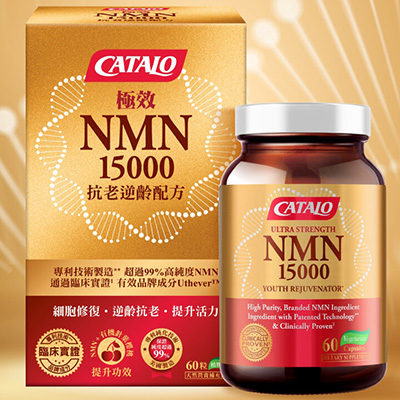 CATALONMN-NMN優惠-諾加因子NAD+功效